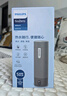 飞利浦（PHILIPS）烧水杯保温杯便携式烧水杯子旅行电加热水杯壶男女士实用礼物2792 实拍图