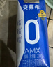伊利【新鲜日期】安慕希 0蔗糖酸牛奶200g*12盒  礼盒装 实拍图
