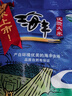 25年当季新米 海丰农场优质大米10kg 苏北粳米软香米 20斤袋装 实拍图