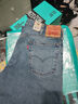 Levi's李维斯25年新款男士美式休闲Clean Fit 517修身靴形牛仔裤 晴山蓝 31 (32) 实拍图