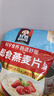 桂格（QUAKER）即食燕麦片1478克 营养早餐 膳食纤维 零添加白砂糖 实拍图
