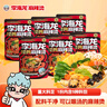李海龙麻辣烫东北黏糊老式麻辣烫网红款夜宵待煮速食方便食品微辣387g*6 实拍图