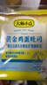 大师小点黄天鹅黄金鸡蛋吐司面包300g*2箱切片吐司营养早餐三明治 黄金鸡蛋吐司*2箱 实拍图