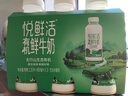 悦鲜活鲜牛奶 有机450ml*3瓶 鲜牛奶 低温奶 巴氏杀菌乳 生鲜 实拍图
