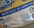 可靠（COCO）吸收宝成人拉拉裤 老年人用尿不湿内裤式纸尿裤产妇经期裤产褥裤 【经典爆款】拉拉裤S10片 实拍图