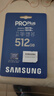 三星（SAMSUNG）512GB TF MicroSD 内存卡 4K高速蓝卡 U3A2V30 读速180MB/s 游戏机无人机运动相机存储卡 PRO Plus 实拍图