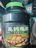 德瑞水族 龟粮乌龟饲料 巴西龟草龟饲料 鳄龟粮食 猪鼻龟饲料龟龟食物大粒 实拍图
