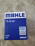 马勒（MAHLE）机油滤芯机滤OC608(思域/雅阁/飞度/XRV/CRV/锋范/冠道/缤智/哥瑞 实拍图