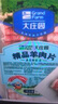大庄园新西兰羊肉片卷2斤【欧盟认证】涮肉火锅食材 冷冻羊肉羊肉卷 实拍图