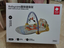 babycare婴儿健身架玩具钢琴游戏毯0-1岁音乐礼盒新生男女礼物蓝牙新生礼 【重磅新品】狐狸fafa健身架-附赠电池 实拍图