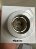 雷士（NVC）led大功率节能灯泡 E27螺口家用商用球泡光源灯具配件 【陶瓷灯口】E27螺口灯座 实拍图