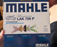 马勒（MAHLE）防护型空调滤芯抗病毒LAK709P飞度锋范凌派XRV缤智URVCRV十代思域 实拍图