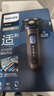 飞利浦（PHILIPS）电动剃须刀旋护5系Pro+ SkinIQ智能刮胡刀  送老公 送男友 父亲生日礼物 实拍图