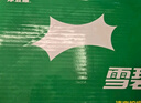 百事可乐七喜7UP 柠檬味 碳酸饮料汽水 330ml*24听胖罐 整箱装 实拍图