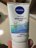 妮维雅(NIVEA)净油控痘洁面乳100g洗面奶 实拍图