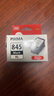 佳能（Canon）PG-845XL 大容量黑色墨盒(适用MG3080/MG2580S/MG2400/TS3480/TS3380/TR4580) 实拍图