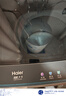 海尔（Haier）波轮洗衣机全自动家用10KG大容量超薄大筒径【XQB100-BZ23D0】直驱变频一级能效以旧换新抗菌除螨  实拍图
