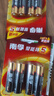 南孚5号电池16粒 五号碱性 聚能环5代 适用血压计/燃气表/遥控器/电子秤/挂钟/无线鼠标/计算器/玩具等 实拍图