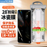 朗客适用华为Mate70Pro/+/优享版防窥手机膜无尘仓mate70RS冰瓷膜全覆盖防偷窥全胶软膜抗指纹耐磨贴膜 实拍图
