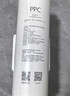 米家小米台式净饮机复合滤芯PPC1 小米台式净饮机复合滤芯PPC1 RFID版  A1-PPC 实拍图