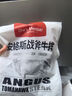 1号会员店 澳洲谷饲安格斯战斧牛排 1斤 生鲜牛肉 谷饲原切牛排 烧烤食材 实拍图