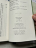诗经注析（新排本）（全3册）中华书局中国古典文学基本丛书 实拍图