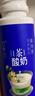 兰格格 兰小兰 草原酸奶 茶酸奶茉莉花茶味248g*3产地乌兰察布 源头直发 实拍图