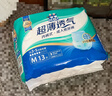 可靠（COCO）超薄透气成人拉拉裤 XL10片（臀围≥110cm）老人孕妇内裤型纸尿裤 实拍图