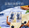 归一蓝莓风味酸牛奶常温全脂膳食纤维整箱200ml*12盒儿童牛奶 实拍图
