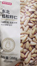 京东京造东北红松籽仁288g松子仁原味去壳非油炸每日坚果炒货休闲零食送礼 实拍图