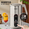 苏泊尔（SUPOR）家用豆浆机 1.2L多功能全自动免滤智显彩屏304级不锈钢可预约料理机 DJ12B-P39E国家补贴 实拍图