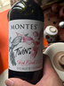 MONTES蒙特斯双宝葡萄酒礼盒智利进口甄选佳礼 750ml*2瓶 1号会员店 实拍图