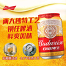 百威啤酒经典纯生330ml*24听整箱装新旧包装随机 实拍图
