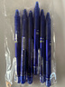 百乐（PILOT）按动可擦中性笔子弹头签字笔温控可擦水笔学习文具套装LFBK-23EF+BLS-FR5 0.5mm蓝色1笔+3芯 实拍图