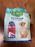 麦富迪狗粮 藻趣儿狗粮幼犬粮牛肉螺旋藻 呵护肠胃2.5kg 实拍图