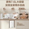 美的（Midea）7.6升储水式小厨宝台下电热水器家用45升一级能效京东自营2000W厨房热水宝国家补贴F7.6-20CB5(ES) 实拍图