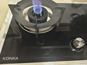康佳（KONKA）【国家补贴】燃气灶煤气灶双灶具 5.2kW九孔鸳鸯火台式嵌入式 钢化玻璃灶台 JZT-B900Y（天然气） 实拍图
