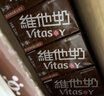 维他奶豆奶饮料4口味250ml*30盒 原味奶12/草莓奶6/巧克力奶6/低糖奶6 实拍图