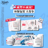 科颜氏（Kiehl's）全新第三代高保湿面霜50ml保湿乳液护肤品礼盒 生日礼物 实拍图