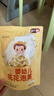 艾唯倪（ivenet）婴幼儿花花泡芙辅食磨牙饼干宝宝零食6个月以上婴儿零食 原味20g 实拍图