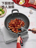 炊大皇炒锅不粘锅少油烟平底锅多用煎炒锅电磁炉通用健康 34cm 实拍图