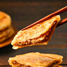 思念牛肉粉丝馅饼1.15kg10片肉饼馅饼早餐面点速食早餐煎饼手抓饼 实拍图