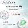 敷尔佳B5修护喷雾150ml 补水保湿舒缓肌肤 爽肤水喷雾 实拍图
