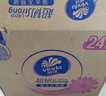 维达（Vinda）抽纸 【孙颖莎推荐】超韧3层130抽*24包M码 新旧随机 整箱 实拍图