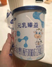 完达山（wondersun）新国标 元乳臻益 较大婴儿配方奶粉2段818克（6-12个月婴儿） 实拍图