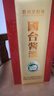 国台 酱酒 酱香型白酒 53度 1000ml 单瓶装 大曲坤沙 实拍图