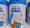合生元（BIOSTIME）儿童成长奶粉3岁及以上 全面营养DHA 800克*2罐 实拍图