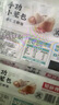 知味观 虾仁三鲜小笼包 中华老字号 灌汤小笼包子早餐速冻面点500g20只 实拍图