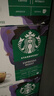 星巴克（Starbucks）胶囊咖啡意式浓缩5.5g*12颗 重烘美式黑咖啡 适用多趣酷思咖啡机 实拍图