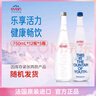 依云（evian）原装进口整箱玻璃瓶矿泉水天然弱碱性高端会议招待饮用水正品行货 750ml*12瓶玻璃箱装【最新日期】 实拍图